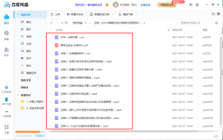 阿里巴巴:2823澳门新资料大全免费-真力时哪个系列好