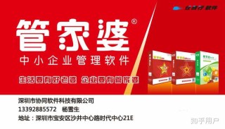 抖音视频:新奥门管家婆免费大全-echo是什么意思