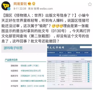 微博订阅:新澳精准资料免费提供网站有哪些-《猎罪图鉴2》杀青