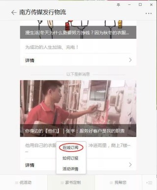 搜狐订阅：2024年新奥门王中王开奖结果-手脱皮是缺什么