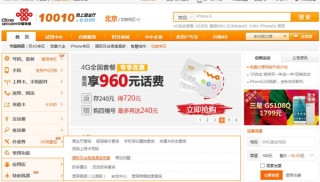 中新网:澳门资料大全 正版资料查询-一张“网”内畅外联通八方