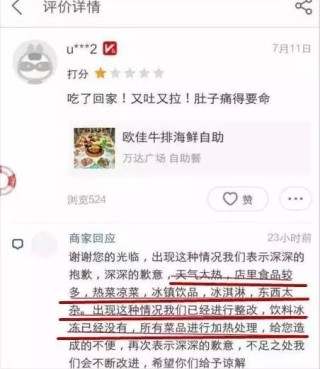 网易:澳门今天开奖结果出来-上吐下泻吃什么药
