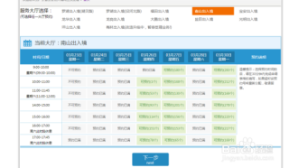 小红书:新澳门彩开奖结果资料查询-sus316是什么材质