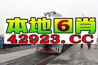搜狐:2024新澳门正版免费资料-jac是什么车