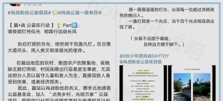抖音视频:今期澳门三肖三码开一码-重庆一小车坠落进小区 有居民被砸中