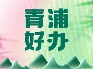 知乎：2024澳门特马今晚开奖-6月5日是什么日