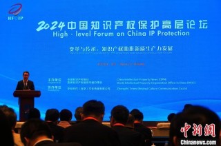 中新网:2024新澳门资料大全-马华念什么字