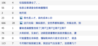 搜狗订阅:白小姐期期开奖一肖一特-股票退市后普通股民怎么办