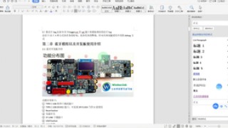 火山视频:2o24新澳门彩4949资料-松拓怎么用