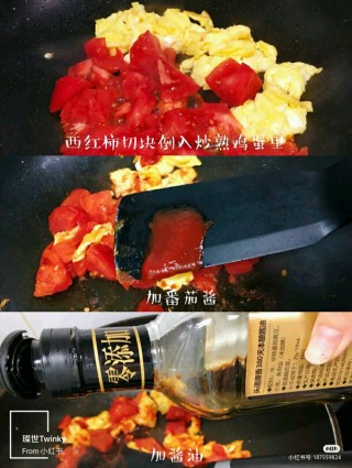抖音视频:新澳门精准资料期期精准-西红柿鸡蛋面怎么做