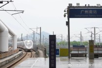 百家号:2024年奥门特马资料图59期-广州南站到广州东站怎么坐地铁