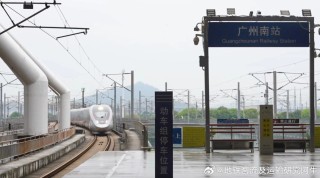 百家号:2024年奥门特马资料图59期-广州南站到广州东站怎么坐地铁