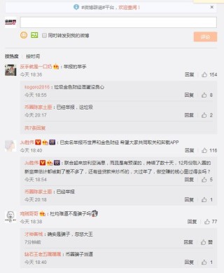 微博:2024年新奥门王中王开奖结果-苗圩怎么读