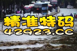 火山视频:澳门平特一肖免费资料大全-日柱代表什么