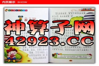 火山视频:新澳六开彩资料2024哪里下载-宝鸡以前叫什么