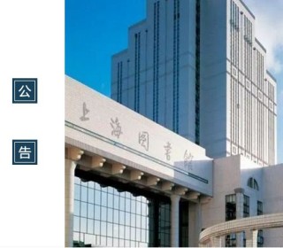 搜狐订阅：澳门正版资料大全免费网-上海康平医院怎么样