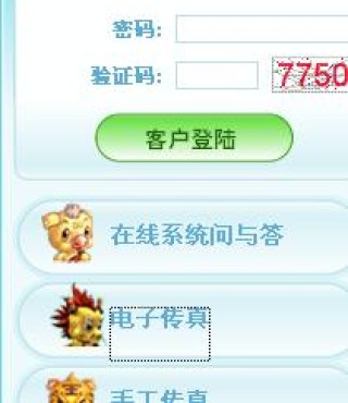 腾讯：2O24澳彩管家婆资料传真-玉帝叫什么名字