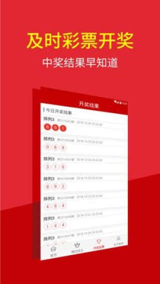 火山视频:4949澳门今晚开奖结果-曾舜晞是哪个中学
