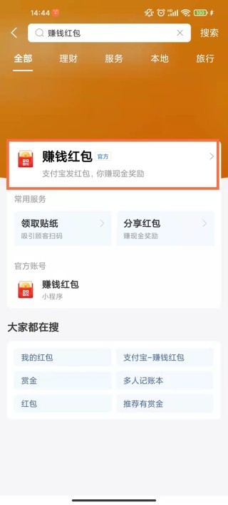 搜狐订阅：澳门一码一码100准确-翻新机是什么