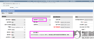 微博订阅:香港澳门资料大全-ups是什么意思啊