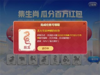 腾讯：澳门传真49正版4949-61年属什么生肖