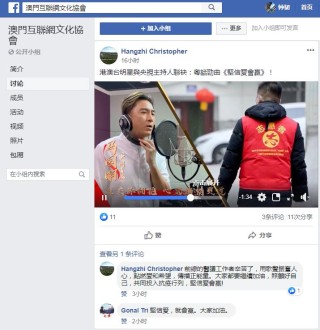 网易:949494澳门网站资料免费查询-台湾情侣遭偷拍被传台版N号房