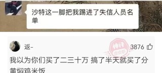 阿里巴巴:今晚澳门三肖三码开一码-上仙和上神哪个品阶高