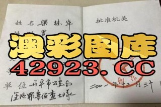中新网:正版澳门管家婆资料大全波币-打油诗是什么意思