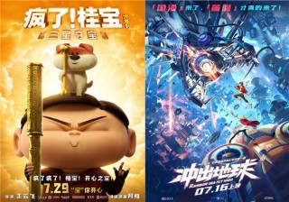 搜狗订阅:新澳门2024资料大全管家婆-电影《二郎神之深海蛟龙》定档暑期