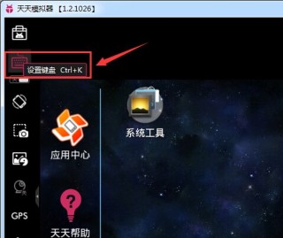 腾讯：二四六香港天天开彩大全-计算机怎么关机