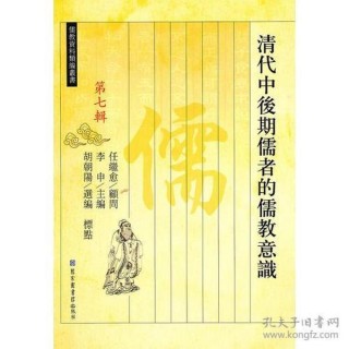 腾讯：2024澳门资料大全正版资料-孺子是什么意思