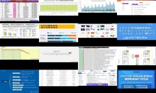 微博订阅:2023澳门管家婆资料正版大全-4k是什么