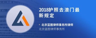 百家号:2024澳门正版精准资料-普通人怎么拿外交护照