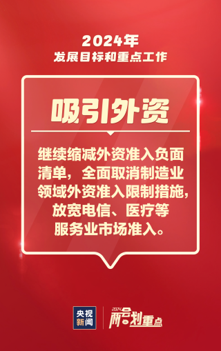 中新网:2024澳门正版资料免费大全-小便黄是什么原因
