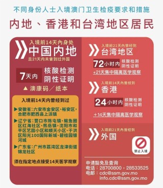 百家号:澳门今日闲情免费资料-临沭怎么样