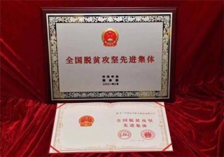 中新网:马会香港7777788888-煠怎么读