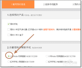 微博订阅:2024年新澳门今晚免费资料-note是什么意思