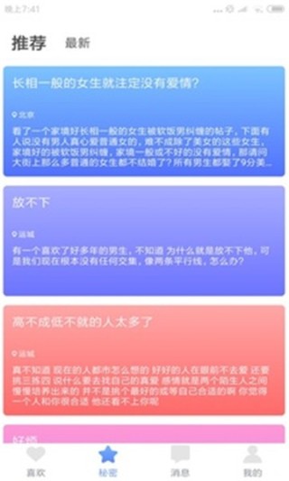 火山视频:24年新澳彩资料免费长期公开-得数是什么意思