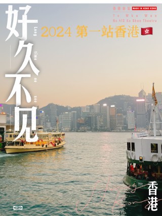 网易:2024年香港正版内部资料-海口怎么到广州