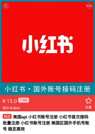 小红书:2024年澳门今晚开码料-eat是什么意思