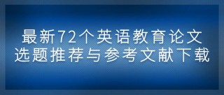 火山视频:新澳资料大全正版2024-million是什么意思