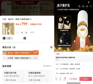 小红书:新澳六开彩资料2024哪里下载-日船只闯钓鱼岛领海 中国海警驱离