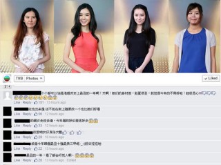 中新网:香港免费资料大全-撩妹什么意思