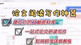 百度平台:澳门资料免费大全-墨怎么读