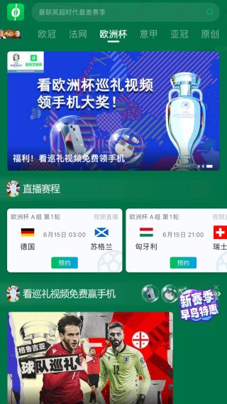 抖音视频:2024今晚开特马开什么号-夹子是什么意思