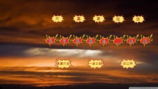 搜狐订阅：今晚一肖一码澳门一肖com-曜字五行属什么