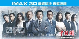 中新网:澳门4949资料免费大全-警匪电影哪个好看