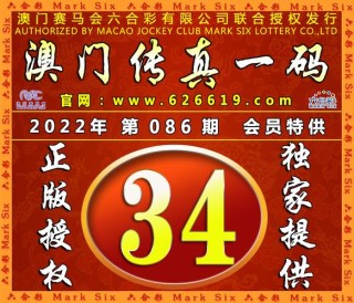 百家号:新澳门最准三中三免费网站-怎么寄信