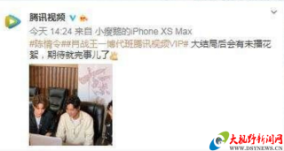 抖音视频:白小姐期期开奖一肖一特-终不似少年游什么意思