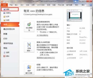 微博订阅:新奥六开彩资料2024在哪下载-ppt怎么插入音乐